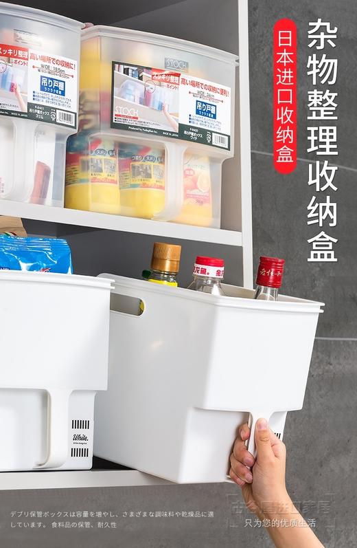 5F   利快生活   日本进口厨房家用塑料收纳箱白色抽屉整理箱橱柜置物特大号24cm宽储物箱 商品图0