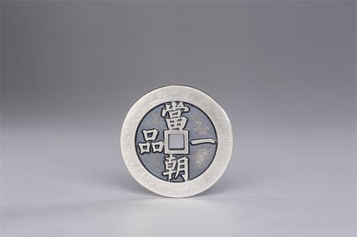 矩德泉坊 纯银手作 状元及第背当朝一品（2.6厘米版）043 商品图1