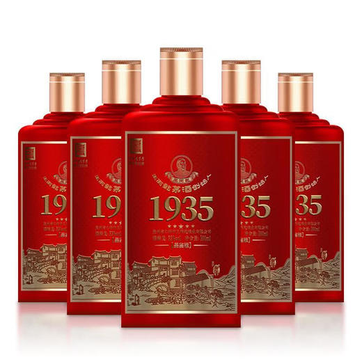 【推荐】王丙乾 1935 53度酱香型 100ml*5礼盒装 商品图2