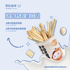 ³ 发4罐【喵小侠牛奶炭烧棒】醇香酥脆 文火烘焙 配料简单 130g/罐 XN03-CRMM-HPK 商品缩略图1
