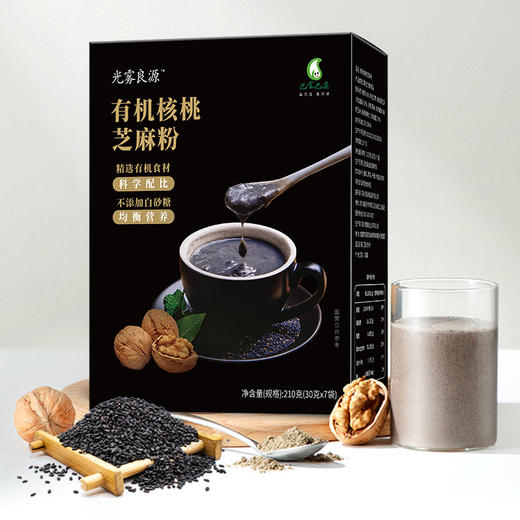 光雾良源 有机核桃芝麻粉盒装210克（30克*7袋） 商品图0