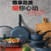 意大利进口ALLUFLON黑曜石不粘炒锅32cm 商品缩略图4