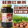 太湖美林桂圆红枣茶1.2kg 美林果酱 商品缩略图0