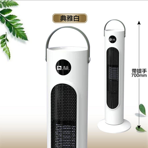 【速暖 宝宝沐浴好伴侣】骆驼取暖器家用遥控电暖气省电暖风机防水塔式电暖炉暖气扇小空调 商品图4