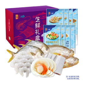 中粮凌鲜海鲜 399 套餐