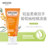 WELEDA维蕾德柑橘成人护手霜护甲霜50ml 商品缩略图1