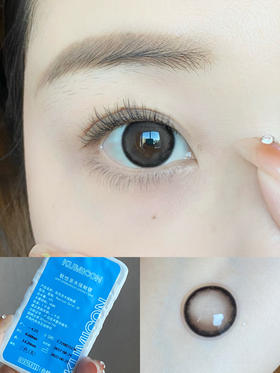 【月抛】微光黑·Kumicon丨14.2mm（月抛/2片装）