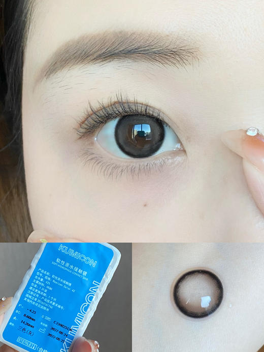 【Kumicon】月抛·套餐活动丨89/2副 198/5副（月抛/每副包含2片） 商品图5