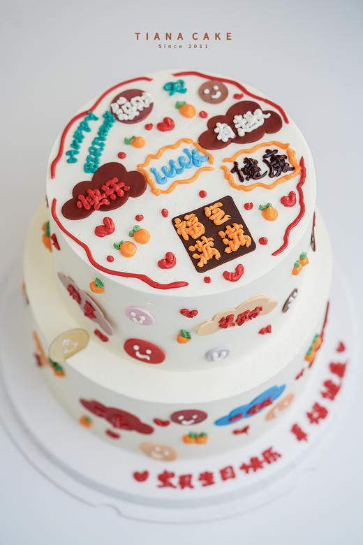 【纯手工翻糖定制】祝福牌 福气满满 發财 lucky 商品图1