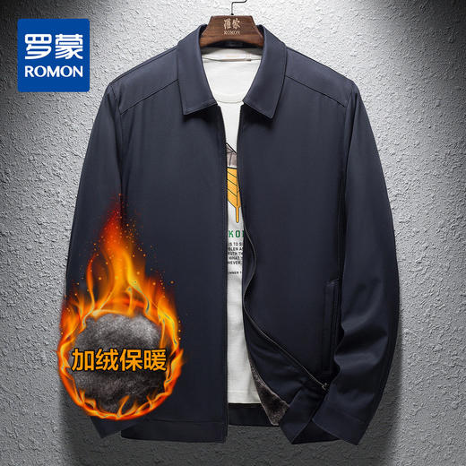 65L1957A【加绒加厚】罗蒙冬季保暖夹克外套男士商务通勤爸爸装老干部男式夹克 商品图2