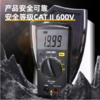 得力DL8491数字万用表(黄) 商品缩略图3