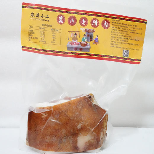 农源小二 烟熏后腿肉500g 商品图0