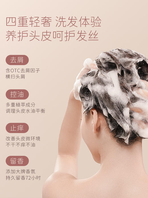 NAK马油丝滑洗发露580g+NAK珍品橄榄去屑洗发露580g 商品图3