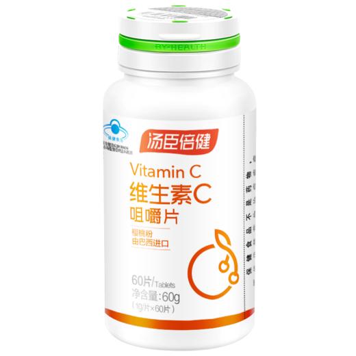 KJ 维生素C咀嚼片  1g*60片 商品图1