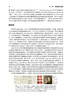 泌尿外科技术发展史 李学松 冯宁翰 杨昆霖主译 泌尿外科技术发展历程 泌尿外科学医学史 医学人文书 人民卫生出版社9787117334341 商品缩略图4