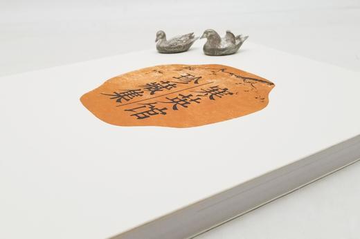 《寒英馆珍藏集》，8开平装，铜版彩印，荣宝斋出版社2016年3月第二版，定价258，售价79元。 商品图2