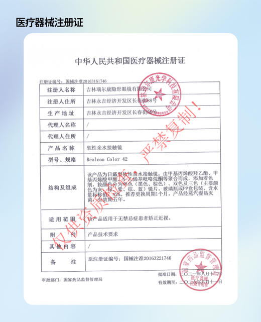 DOYA × AIRSEE × I’m Ariel爱丽儿【结束前通知】半年抛 商品图1