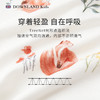 英国Downland Forest婴童长袖分腿睡袋（微控温款） 商品缩略图2