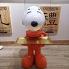 J-TF448 史诺比托盘 金色（33*39*65） 商品缩略图0