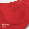 美季美优风琴无痕舒适大红文胸W259B03 商品缩略图2