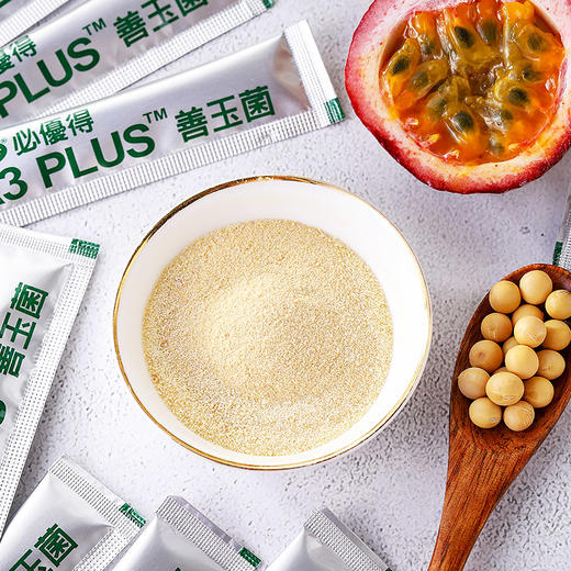 善玉菌 A3 PULS 百亿益生菌 专利菌株 每盒36入便携 标达纯素食品 台湾原装进口 商品图1