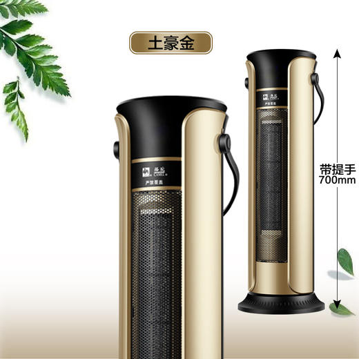 【速暖 宝宝沐浴好伴侣】骆驼取暖器家用遥控电暖气省电暖风机防水塔式电暖炉暖气扇小空调 商品图5