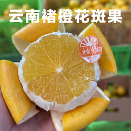 云南甜橙冰糖橙纯甜花斑果花皮5斤8斤
