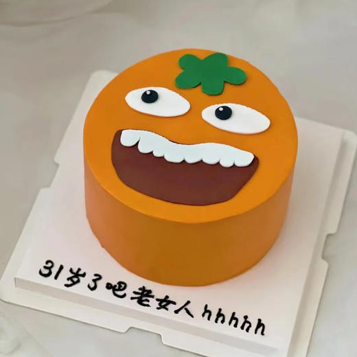 笑嘻嘻（FG91） 商品图0