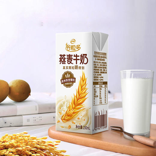 伊利 谷粒多 燕麦牛奶200ml*12盒/箱（礼盒装）精选进口澳洲燕麦 营养早餐奶 商品图1
