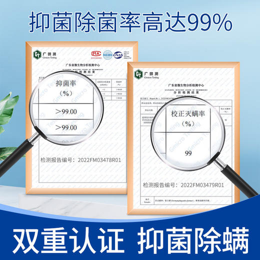 SukGarden蔬果园幸福四叶草四合一除菌除螨持久留香8倍净力浓缩洗衣凝珠 10克*52颗 商品图6