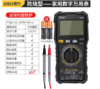 得力DL890C+数字万用表5999位温度测试(红黑) 商品缩略图1