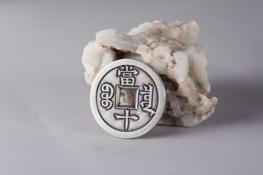 矩德泉坊 纯银手作 咸丰重宝（铁母珍宝3.8厘米版）038 商品图7