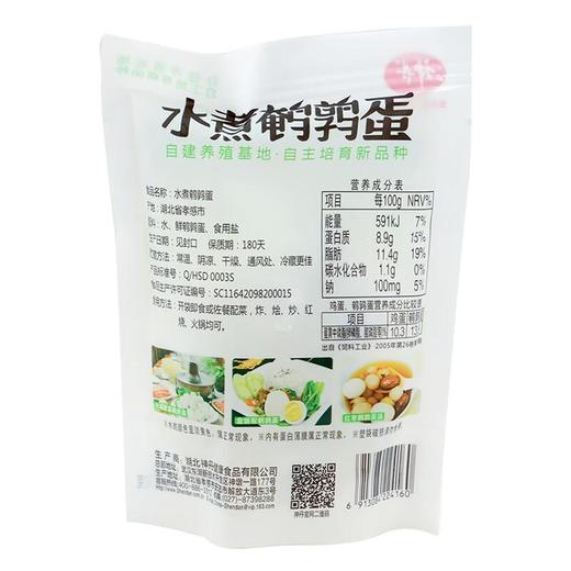 神丹水煮鹌鹑蛋8枚/盒 商品图1