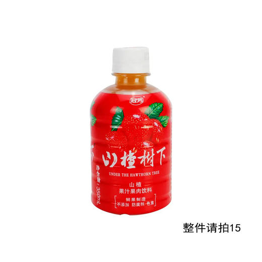 冠芳山楂树下山楂果肉饮料350ml 商品图0