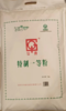 【亚欧超市】甘青特一粉10kg/袋 商品缩略图0