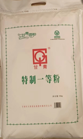 【亚欧超市】甘青特一粉10kg/袋