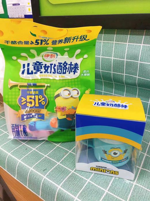 伊利奶酪棒一袋赠杯子一个（拼团） 商品图1