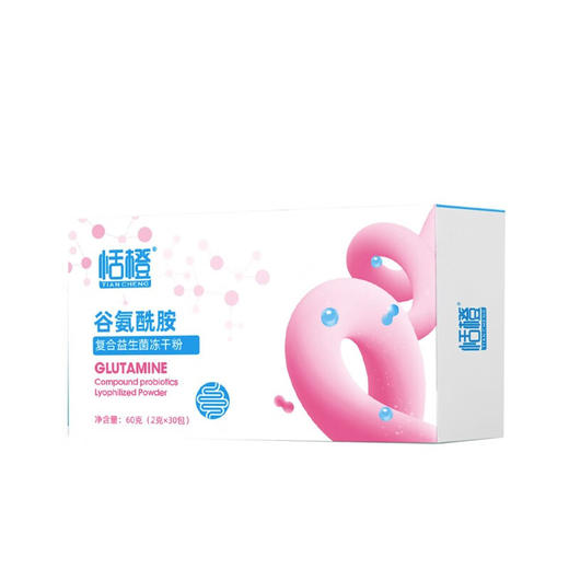 恬橙谷氨酰胺儿童复合益生菌冻干粉呵护屏障 1盒装【3送1】 商品图0