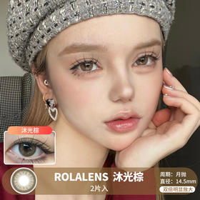 ROLALENS  / 美瞳月抛  / 沐光棕 / 2片入 / 14.5mm / 双倍明显放大咖边深邃提亮款