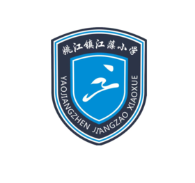 江藻小学—徽标