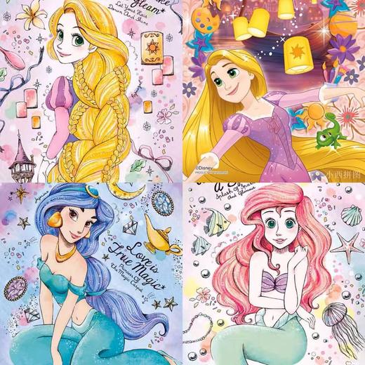 日本进口/Yanoman/透明拼图/70片/迪士尼公主/艾莎/长发/爱丽儿/贝儿/冰雪奇缘 商品图0