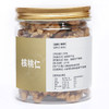 光雾良源 美味核桃仁150g罐装 商品缩略图5