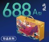 渔老板 珍品海鲜礼盒九道臻品 688型珍品海鲜礼包 3450g 卡券兑换 商品缩略图0