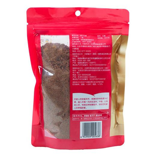 中糖原汁红糖305g/袋 商品图1
