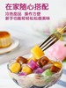 冻品先生缤纷大芋圆500g 商品缩略图3