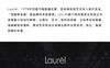Laurel劳芮 轻奢品牌毛呢大衣 LWL334D00700 商品缩略图7