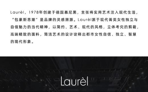 Laurel劳芮 轻奢品牌毛呢大衣 LWL334D00700 商品图7