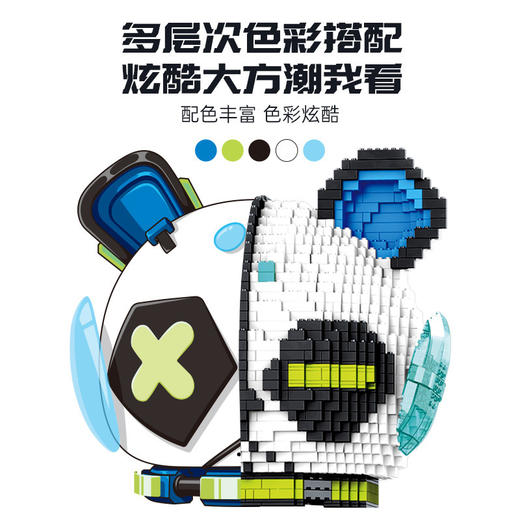 森宝     601309    寄生熊猫Producer C 商品图2