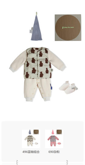 JNBY   22年冬款   成衣饰品组合加绒套装  YMAH40860