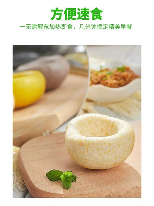【严选】安井杂粮包800g*2袋 商品图1